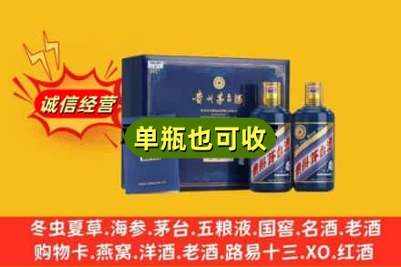 衡阳县诚信回收生肖茅台酒